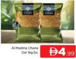 Al Madina Al Madina Chana Dal offer
