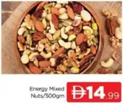 Al Madina Energy Mixed Nuts offer