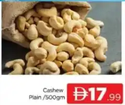 Al Madina Cashew Plain offer