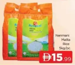 Al Madina Nenmani Matta Rice offer