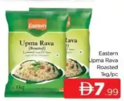 Al Madina Eastern Upma Rava Roasted offer