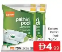 Al Madina Eastern pathiri Podi offer