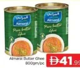 Al Madina Almaral Butter Ghee offer