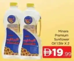 Al Madina Minara Premium Sunflower Oil offer
