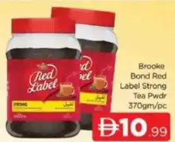 Al Madina Brooke Bond Red Label Strong Tea Powder offer
