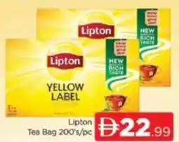 Al Madina Lipton Tea Bag offer