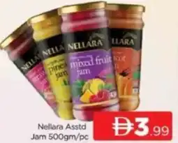 Al Madina Nellara Asstd Jam offer