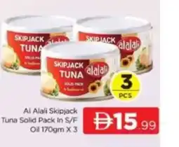 Al Madina Al Alali Skipjack Tuna Solid Pack in S/F Oil offer