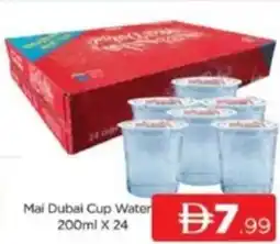 Al Madina Mai Dubai Cup Water offer