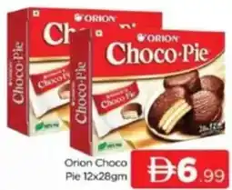 Al Madina Orion Choco Pie offer