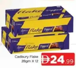 Al Madina Cadbury Flake offer