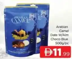 Al Madina Arabian Camel Date with Alm Choco Blue offer