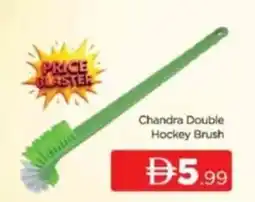 Al Madina Chandra Double Hockey Brush offer