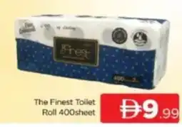 Al Madina The Finest Toilet Roll 400 sheet offer