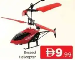 Al Madina Exceed Helicopter offer