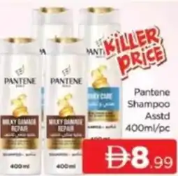 Al Madina Pantene Shampoo offer