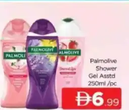 Al Madina Palmolive Shower Gel Asstd offer