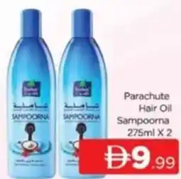 Al Madina Parachute Hair Oil Sampoorna offer