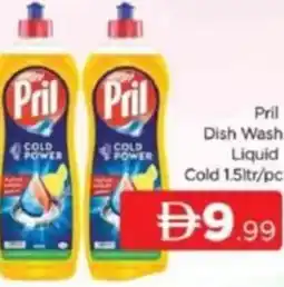 Al Madina Pril Dish Wash Liquid Cold offer