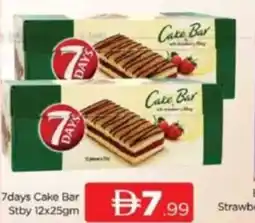 Al Madina 7days Cake Bar stby offer