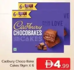Al Madina Cadbury Choco Bake Cakes offer