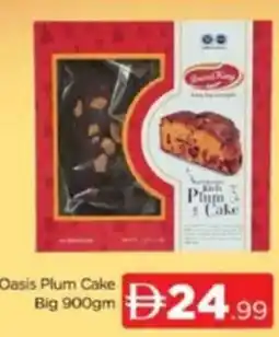 Al Madina Oasis Plum Cake big offer