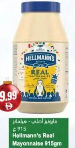Almaya supermarket Hellmann's Real Mayonnaise offer