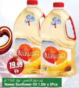 Almaya supermarket Nawar Sunflower Oil offer