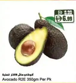Almaya supermarket Avocado R2E offer