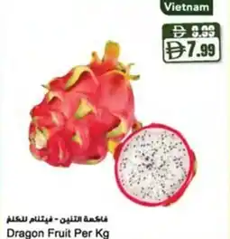 Almaya supermarket Dragon Fruit offer