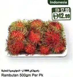 Almaya supermarket Rambutan offer