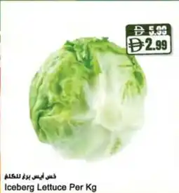 Almaya supermarket Iceberg Lettuce offer