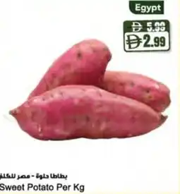 Almaya supermarket Sweet Potato offer