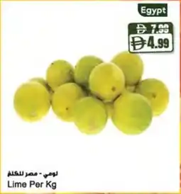Almaya supermarket Lime offer