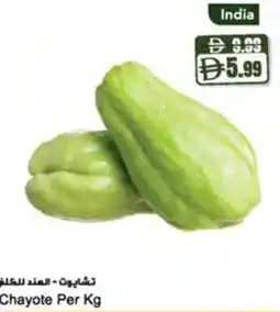 Almaya supermarket Chayote offer