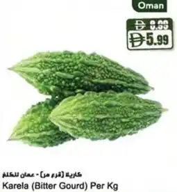Almaya supermarket Karela (Bitter Gourd) offer