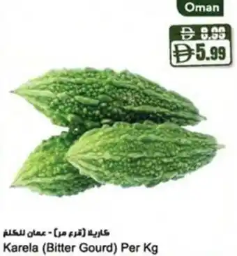 Almaya supermarket Karela (Bitter Gourd) offer