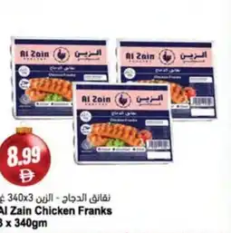 Almaya supermarket Al Zain Chicken Franks offer