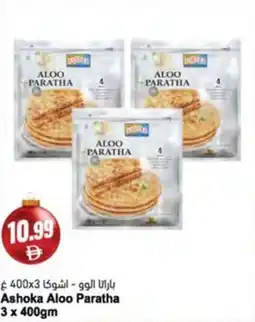 Almaya supermarket Ashoka Aloo Paratha offer