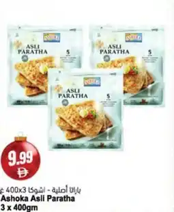 Almaya supermarket Ashoka Asli Paratha offer
