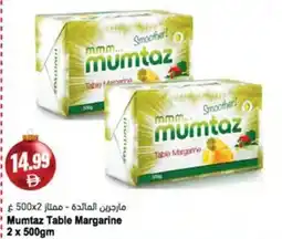 Almaya supermarket Mumtaz Table Margarine offer