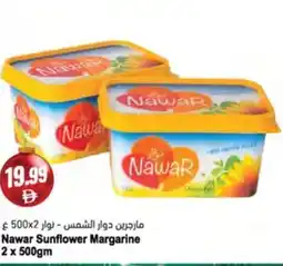 Almaya supermarket Nawar Sunflower Margarine offer
