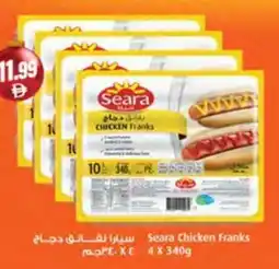 Almaya supermarket Seara Chicken Franks offer
