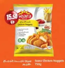 Almaya supermarket Seara Chicken Nuggets offer