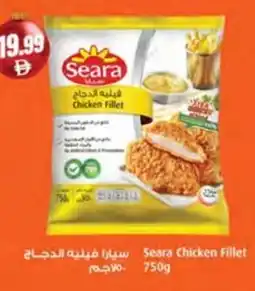 Almaya supermarket Seara Chicken Fillet offer