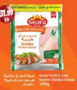 Almaya supermarket Seara Perfect Cuts Tender Chicken Breast offer