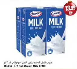 Almaya supermarket Unikai UHT Full Cream Milk offer