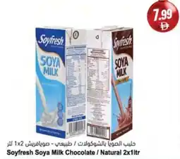 Almaya supermarket Soyfresh Soya Milk Chocolate / Natural offer
