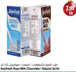 Almaya supermarket Soyfresh Soya Milk Chocolate / Natural offer