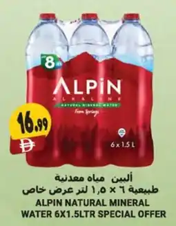 Almaya supermarket Alpin natural mineral water offer